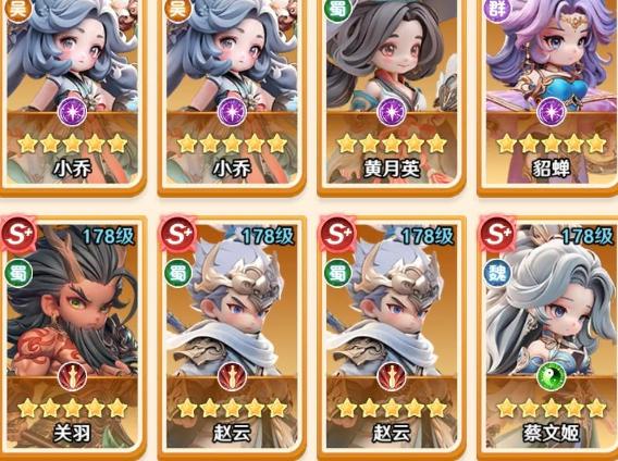 巨神军师新手必看：赵云核心阵容搭配与实战技巧