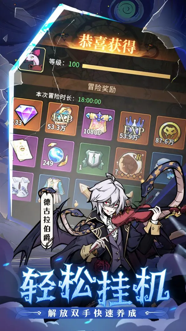 幻灵召唤师魔兽契约赛详细攻略：玩法解析、阵容搭配与实战技巧