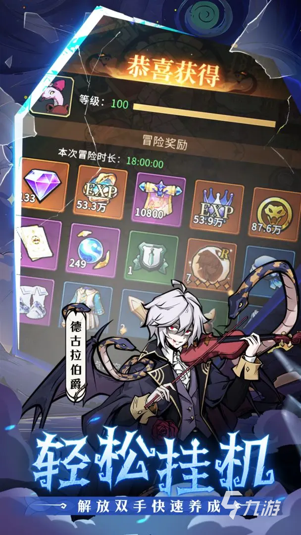 幻灵召唤师魔兽契约赛详细攻略:玩法解析、阵容搭配与实战技巧