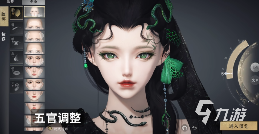 天下万象捏脸玩法全攻略:高人气角色造型技巧与实用教程