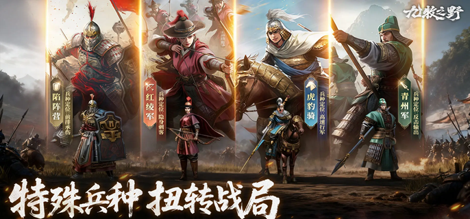 九牧之野抽卡保底机制详解：多少抽必出SSR角色