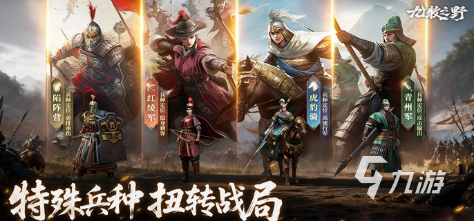 九牧之野抽卡保底机制详解:多少抽必出SSR角色