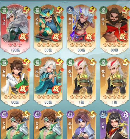 三国大冒险防御最强角色排行榜及详细解析