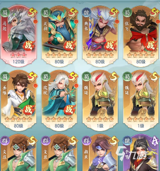 三国大冒险防御最强角色排行榜及详细解析