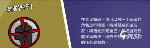 鹅鸭杀手游最强鸭子职业推荐:国服高胜率鸭子角色排行