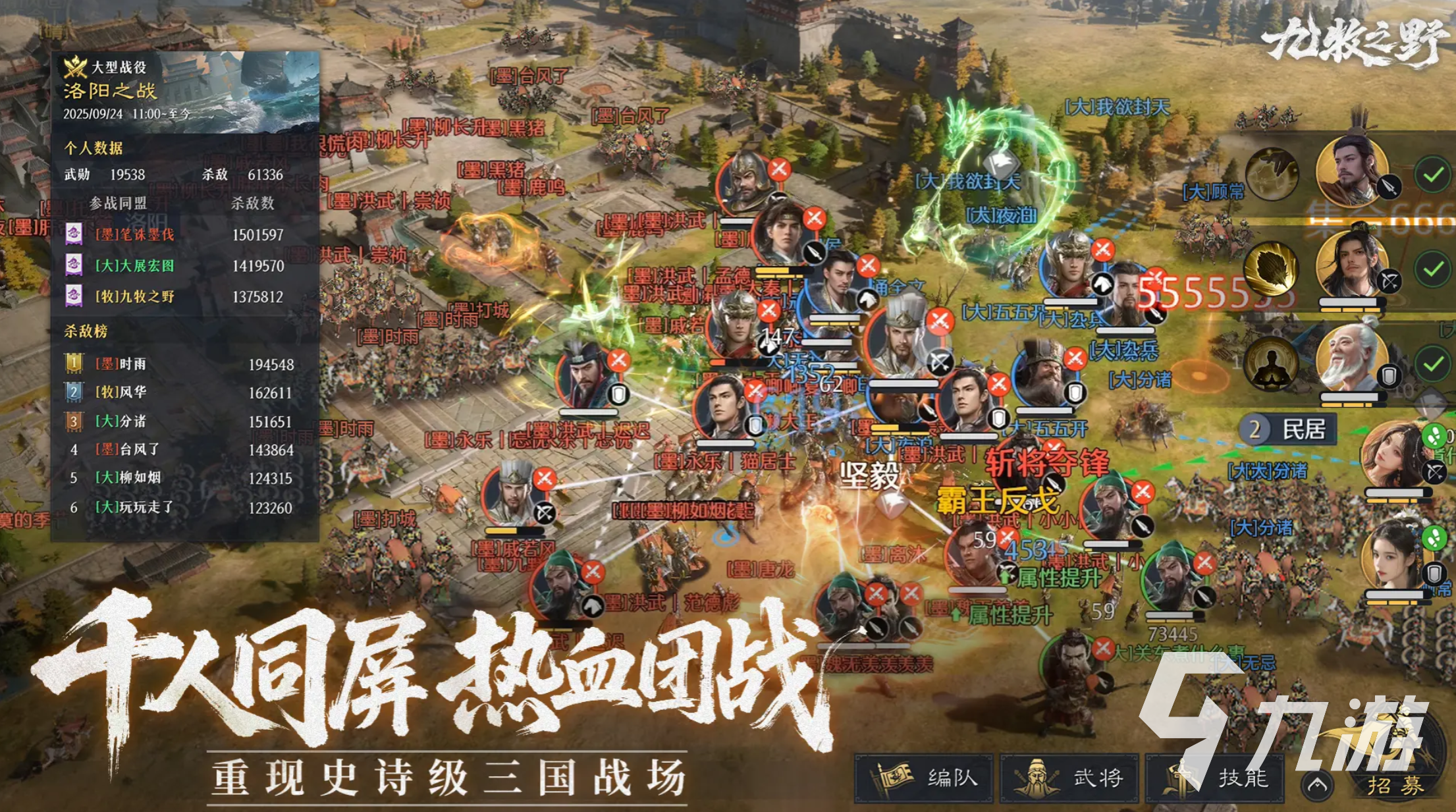 九牧之野手游类型介绍与新手入门攻略