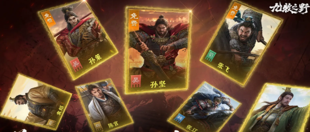 九牧之野围攻玩法详解：新手入门与高阶技巧指南