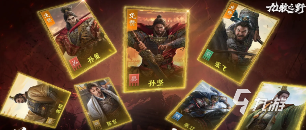 九牧之野围攻玩法详解:新手入门与高阶技巧指南