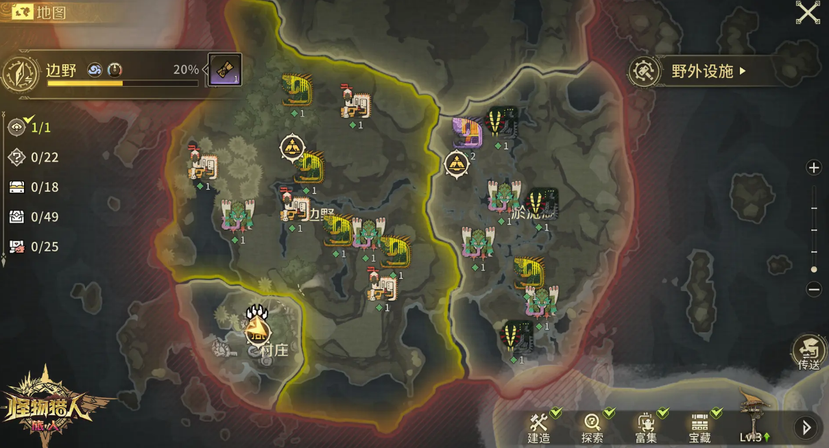 怪物猎人旅人叠石冥想玩法详解与技巧攻略