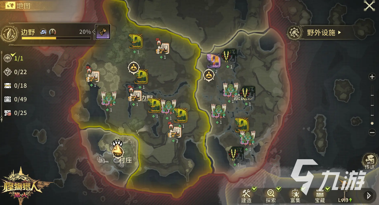 怪物猎人旅人叠石冥想玩法详解与技巧攻略