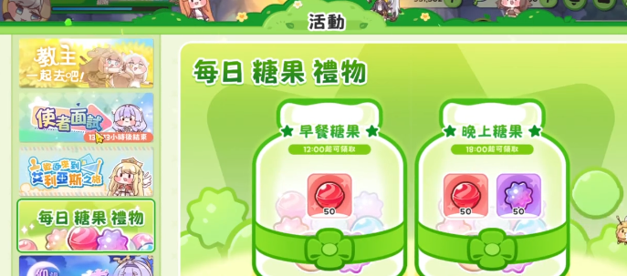 嘟嘟脸恶作剧糖果自由实现方法详解