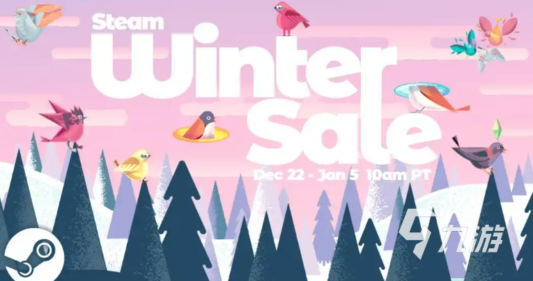 2025 Steam冬季特卖开启时间及活动安排一览