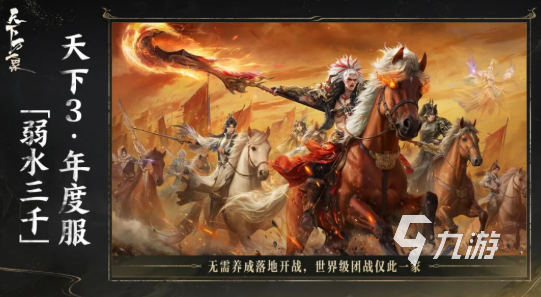 天下万象与端游互通吗?跨平台玩法详细攻略