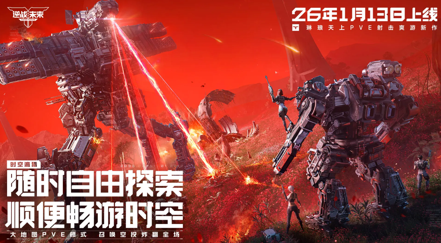 逆战未来黄沙风暴武器获取方法全攻略