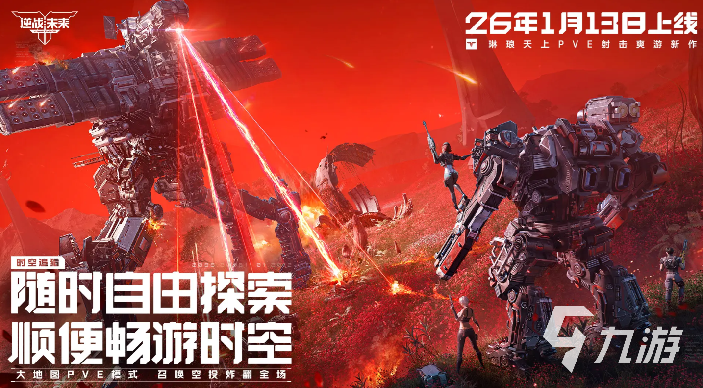 逆战未来黄沙风暴武器获取方法全攻略