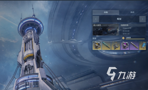 逆战未来塔防空间站通关攻略与高效打法详解