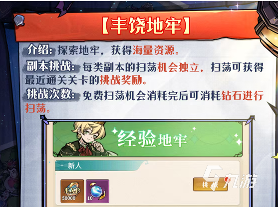 幻灵召唤师哀嚎尖塔详细玩法攻略与通关技巧