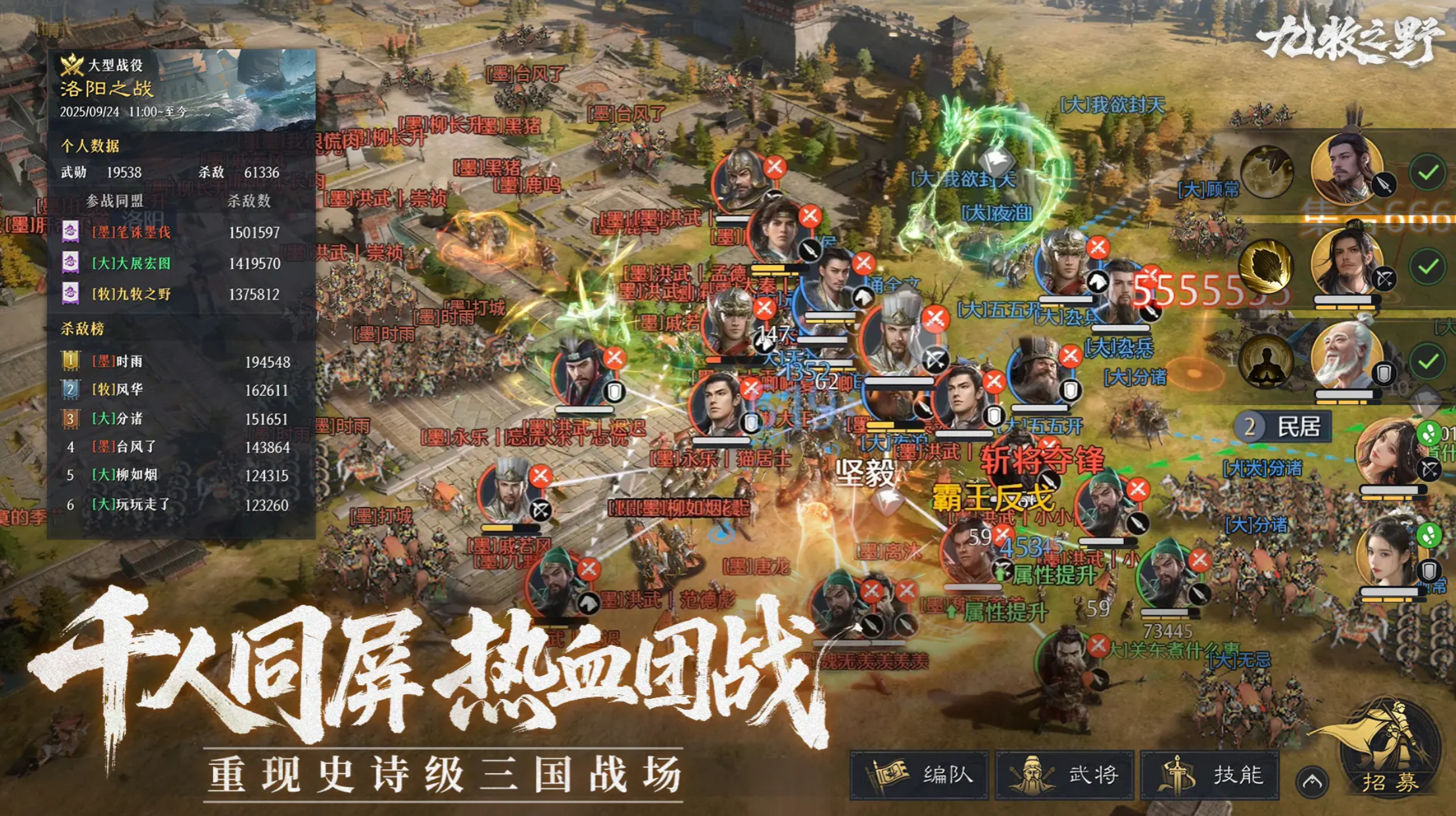 九牧之野孙坚玩法攻略：技能连招、阵容搭配与实战技巧详解