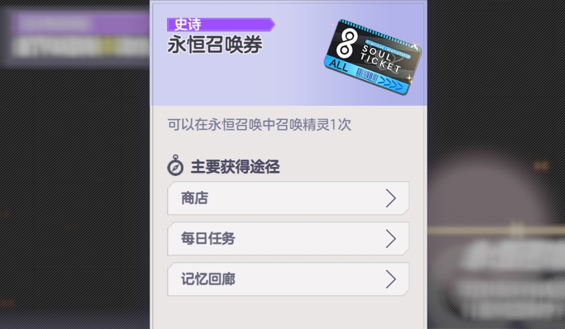 空灵诗篇抽卡攻略：角色强度分析与最优卡池抽取建议