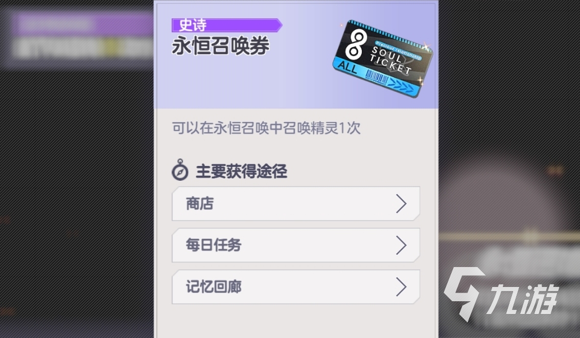 空灵诗篇抽卡攻略:角色强度分析与最优卡池抽取建议