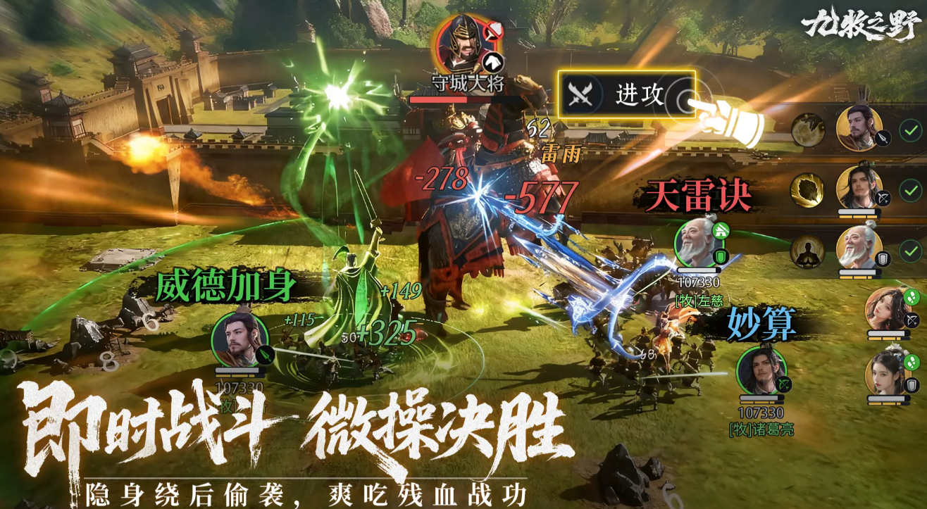 九牧之野太史慈连弓队阵容搭配与实战攻略