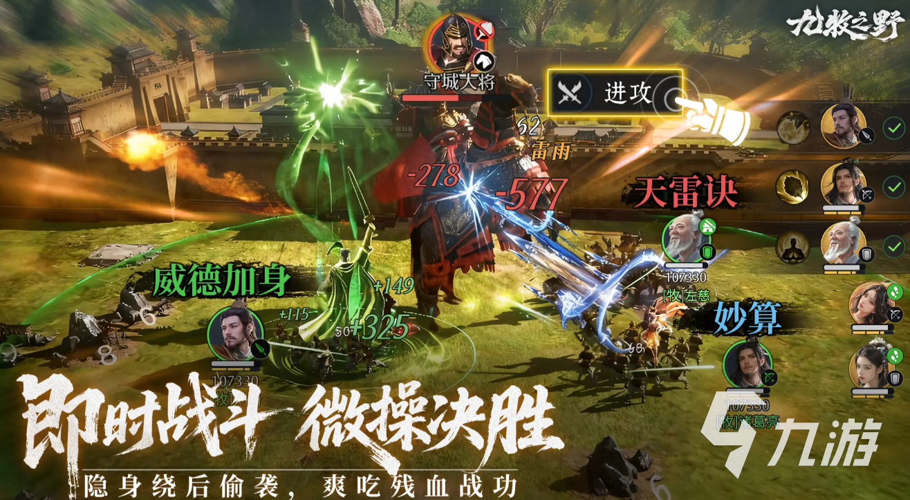 九牧之野太史慈连弓队阵容搭配与实战攻略