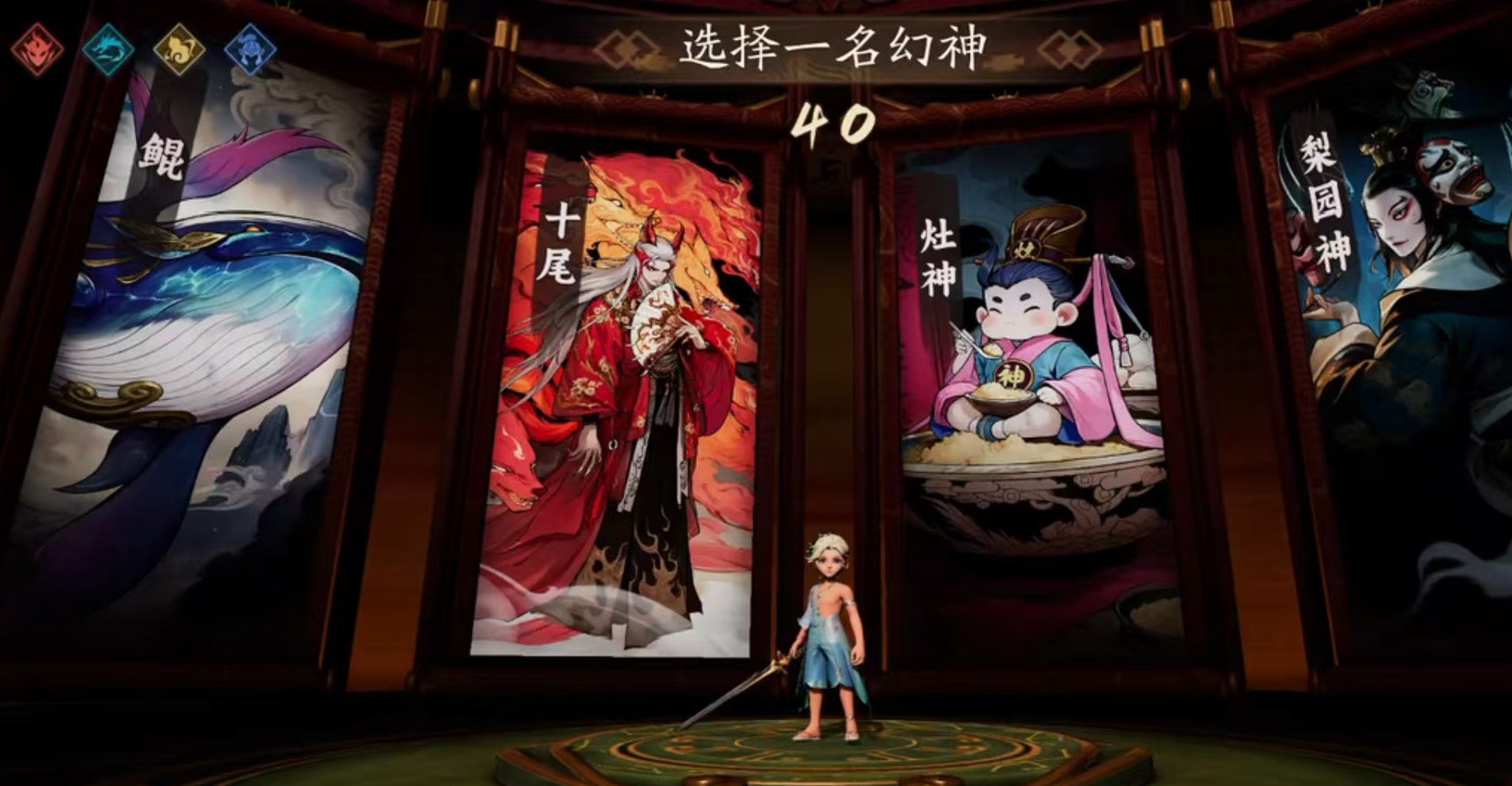 代号妖鬼妖玩法详解与妖族流派全面指南