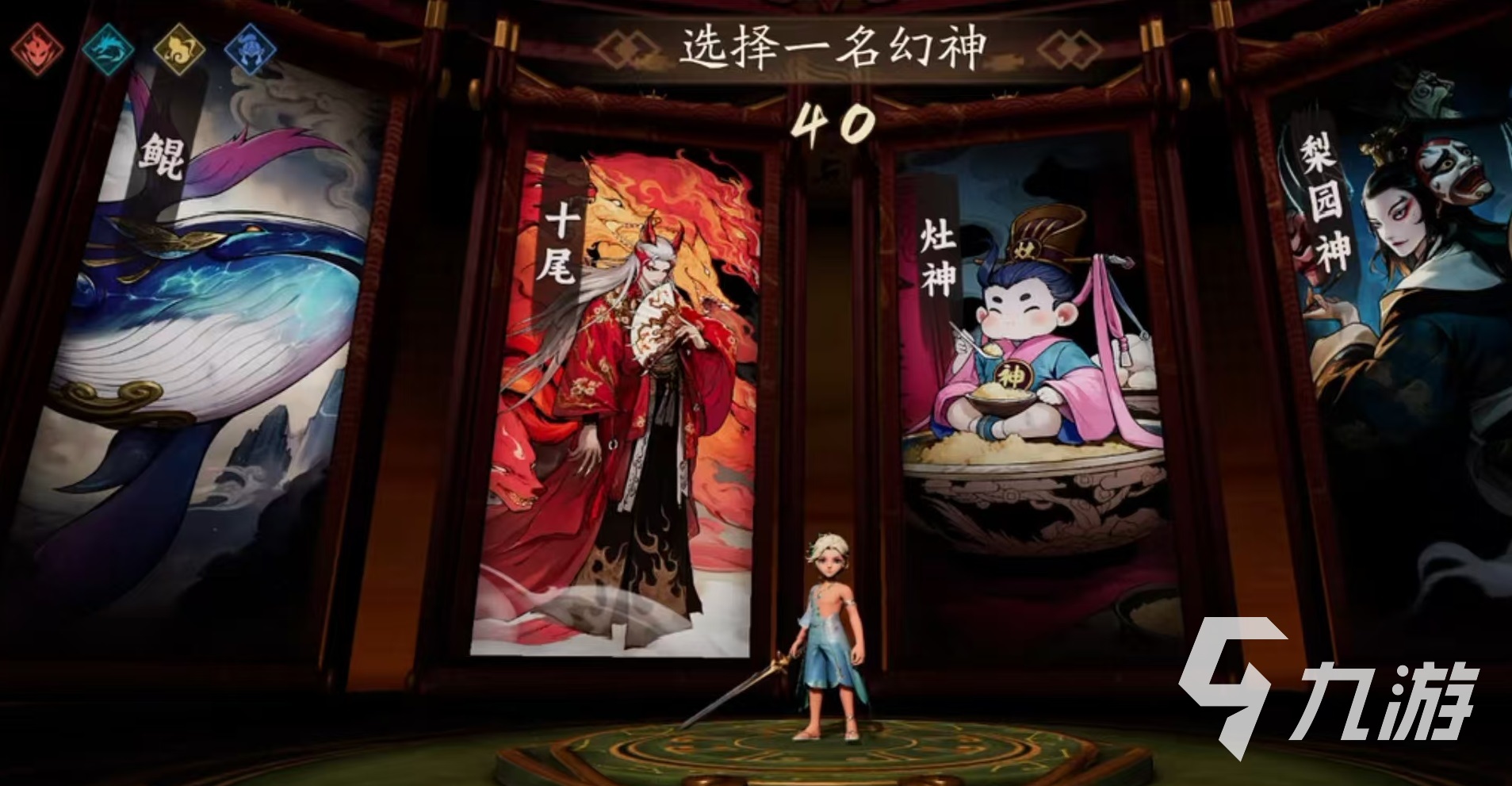 代号妖鬼妖玩法详解与妖族流派全面指南