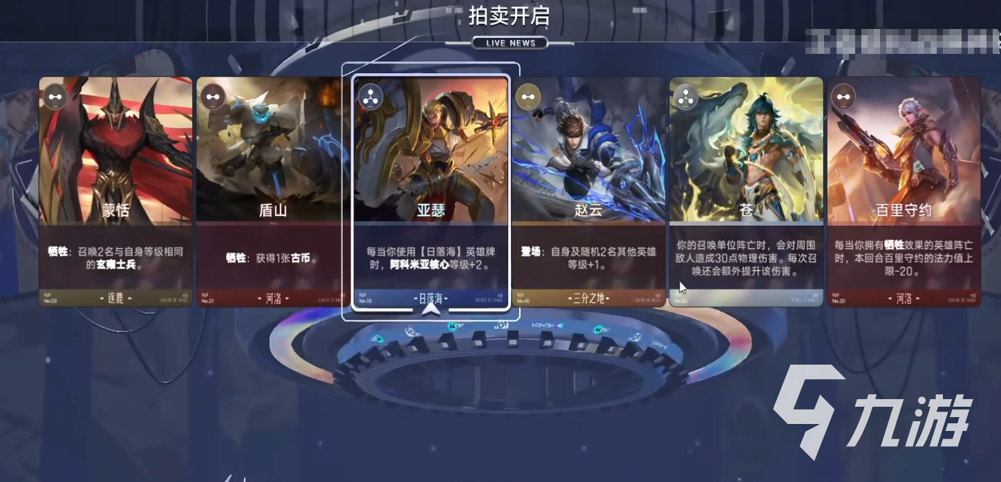 王者万象棋出阵人数与阵容搭配攻略