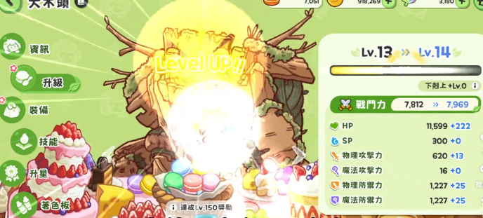 嘟嘟脸恶作剧快速升级技巧与实用方法