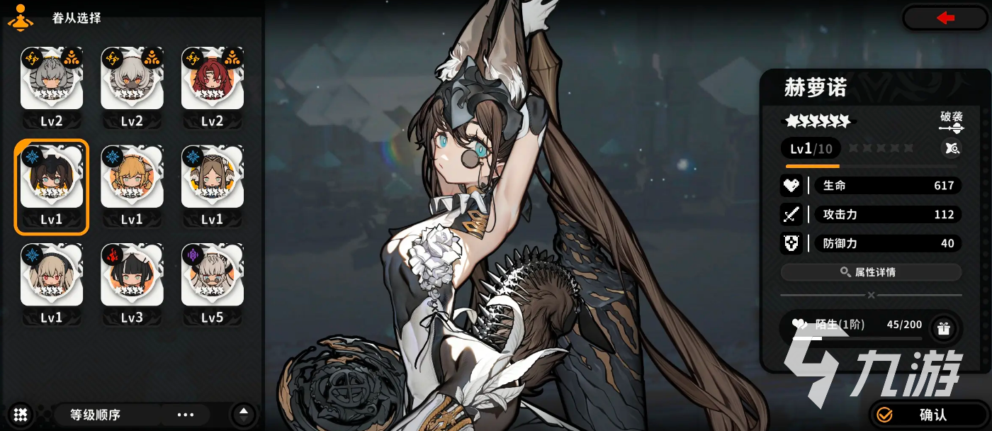 火环手游雷队最强阵容搭配与实战攻略