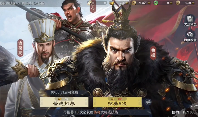 九牧之野传奇橙将获取途径全解析：快速入手方法汇总