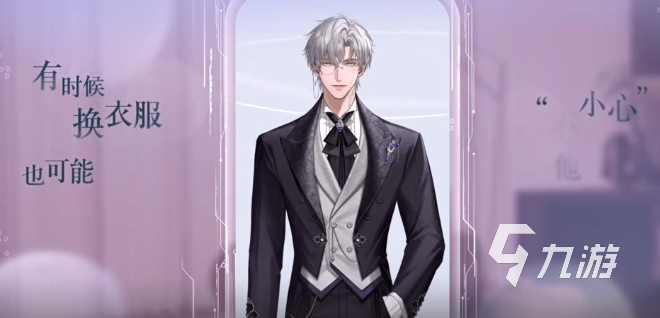 无限谷手游服装系统玩法详解:搭配、获取与属性提升指南