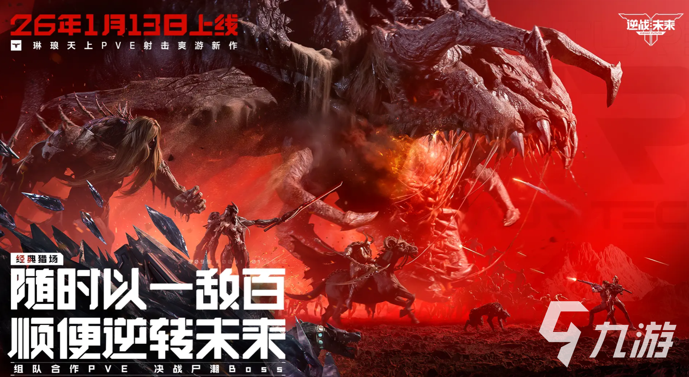 逆战未来金币快速获取方法与高效刷金攻略