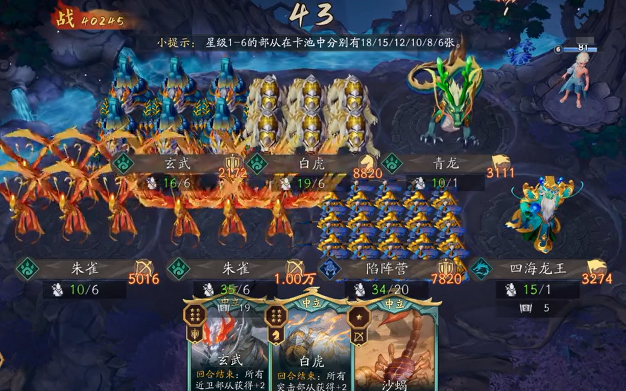 代号妖鬼中立阵容搭配推荐：高胜率实用组合攻略