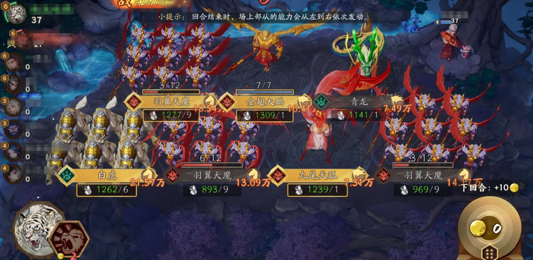 代号妖鬼部从全攻略：角色培养、阵容搭配与关卡通关技巧详解