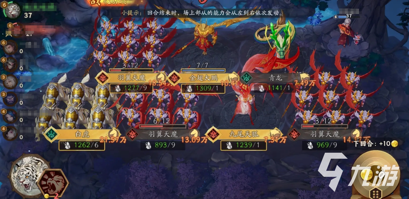 代号妖鬼部从全攻略:角色培养、阵容搭配与关卡通关技巧详解