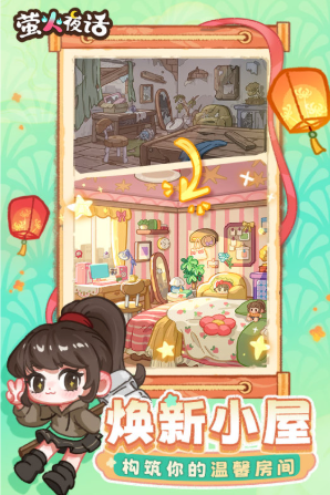 萤火夜话好玩吗？与纸嫁衣系列的关系深度解析