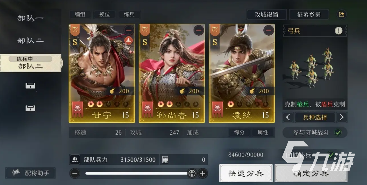 九牧之野抽卡资源获取方法与高效规划指南