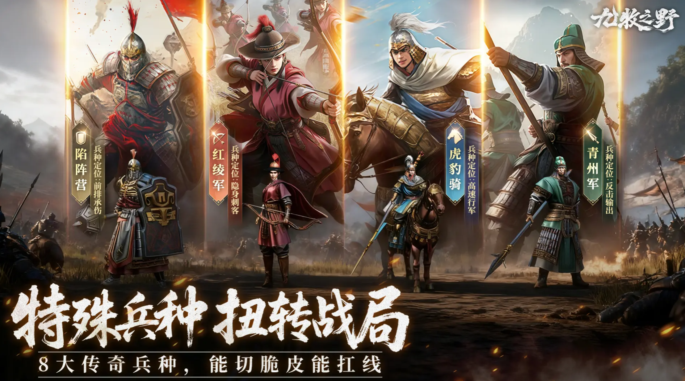 九牧之野联盟玩法详解：新手入门与高效运营技巧