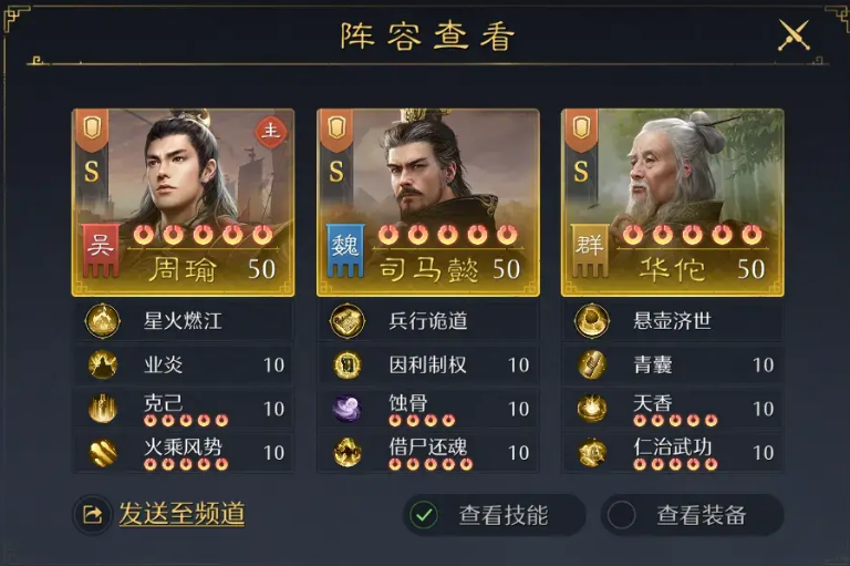 九牧之野缘分激活方法全攻略：快速提升角色羁绊技巧