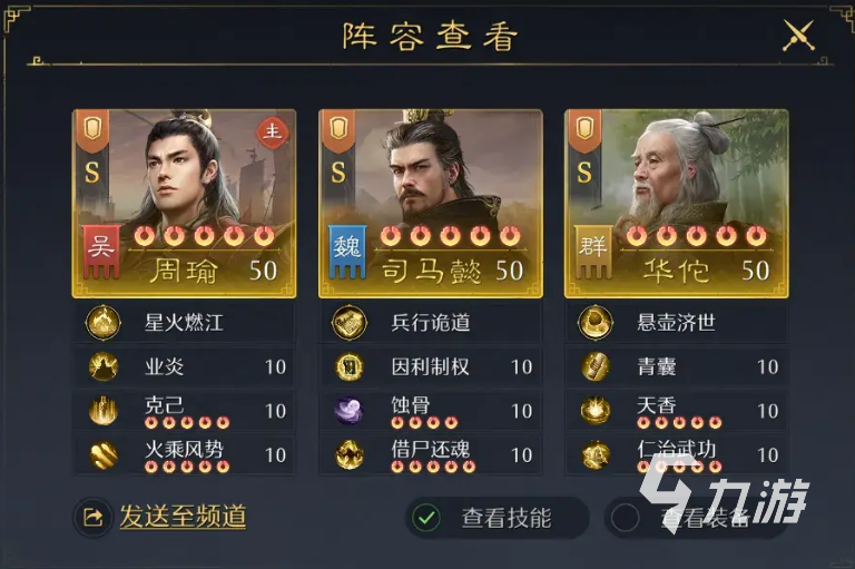 九牧之野缘分激活方法全攻略:快速提升角色羁绊技巧