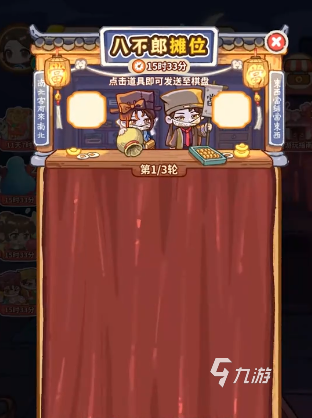 萤火夜话八不郎摊位玩法详解:如何参与互动与获取奖励