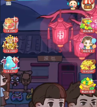 萤火夜话特殊道具使用方法详解：功能介绍与操作步骤