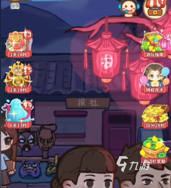 萤火夜话特殊道具使用方法详解:功能介绍与操作步骤