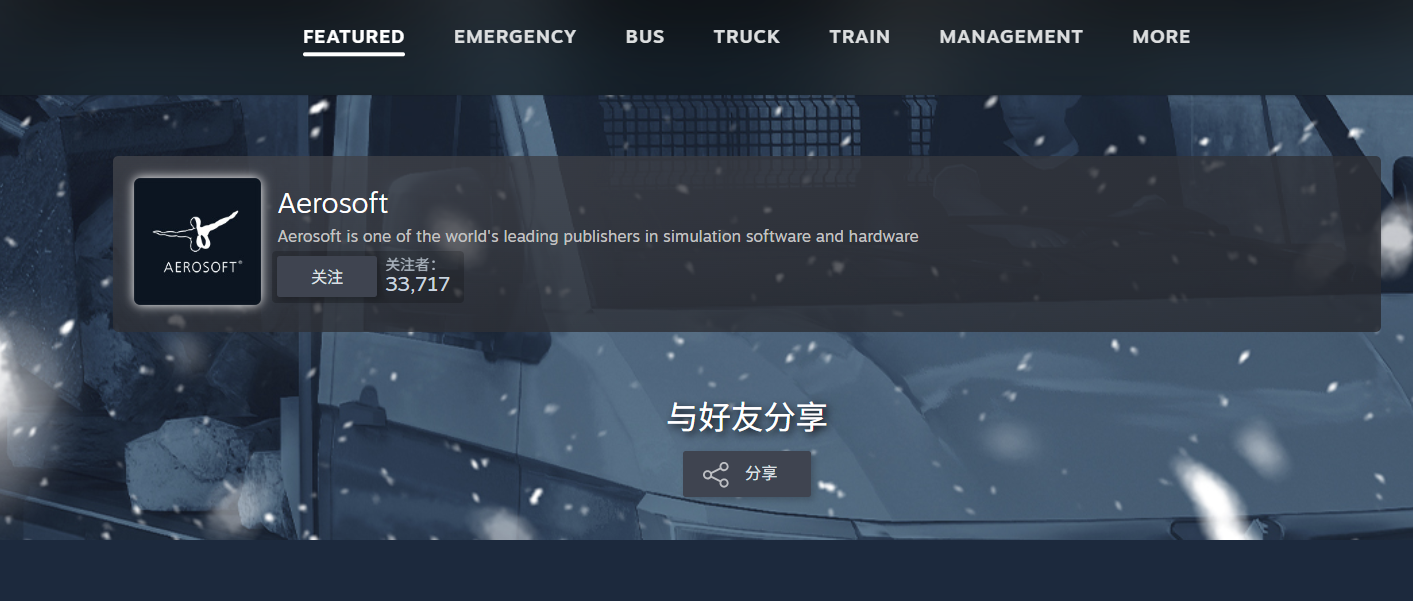 Steam冬促2025有哪些热门游戏推荐及优惠内容介绍
