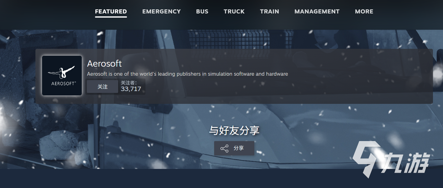 Steam冬促2025有哪些热门游戏推荐及优惠内容介绍
