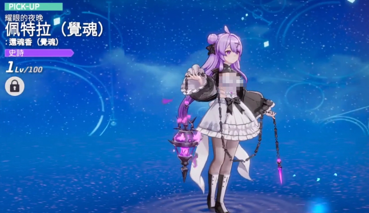 空灵诗篇佩特拉觉魂技能详解与实战分析