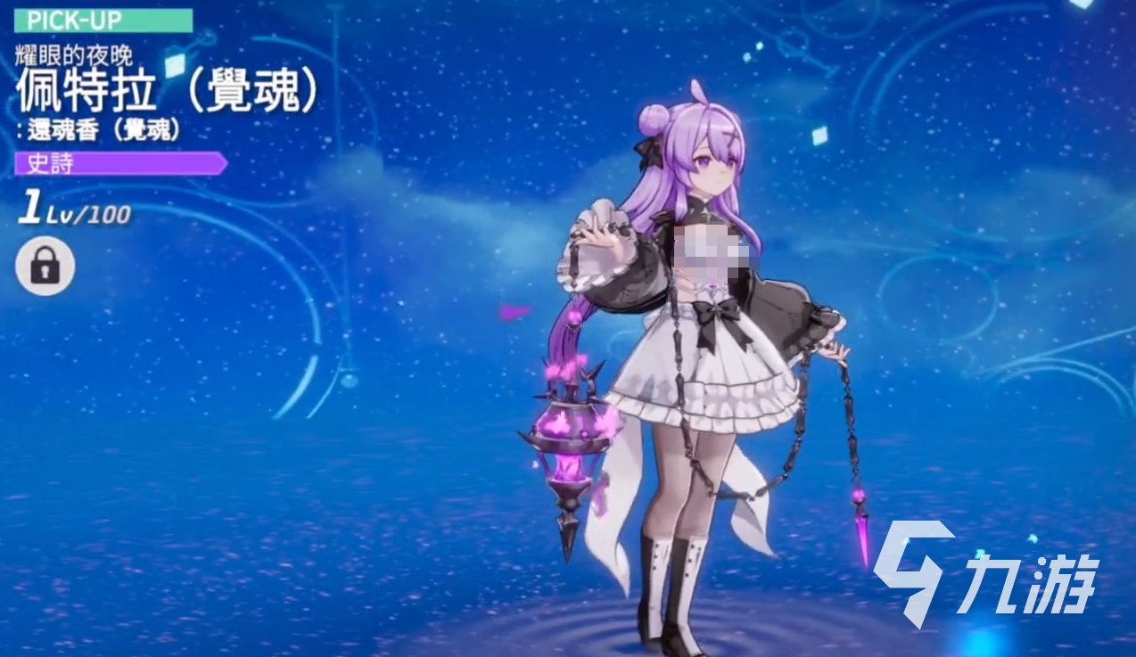 空灵诗篇佩特拉觉魂技能详解与实战分析