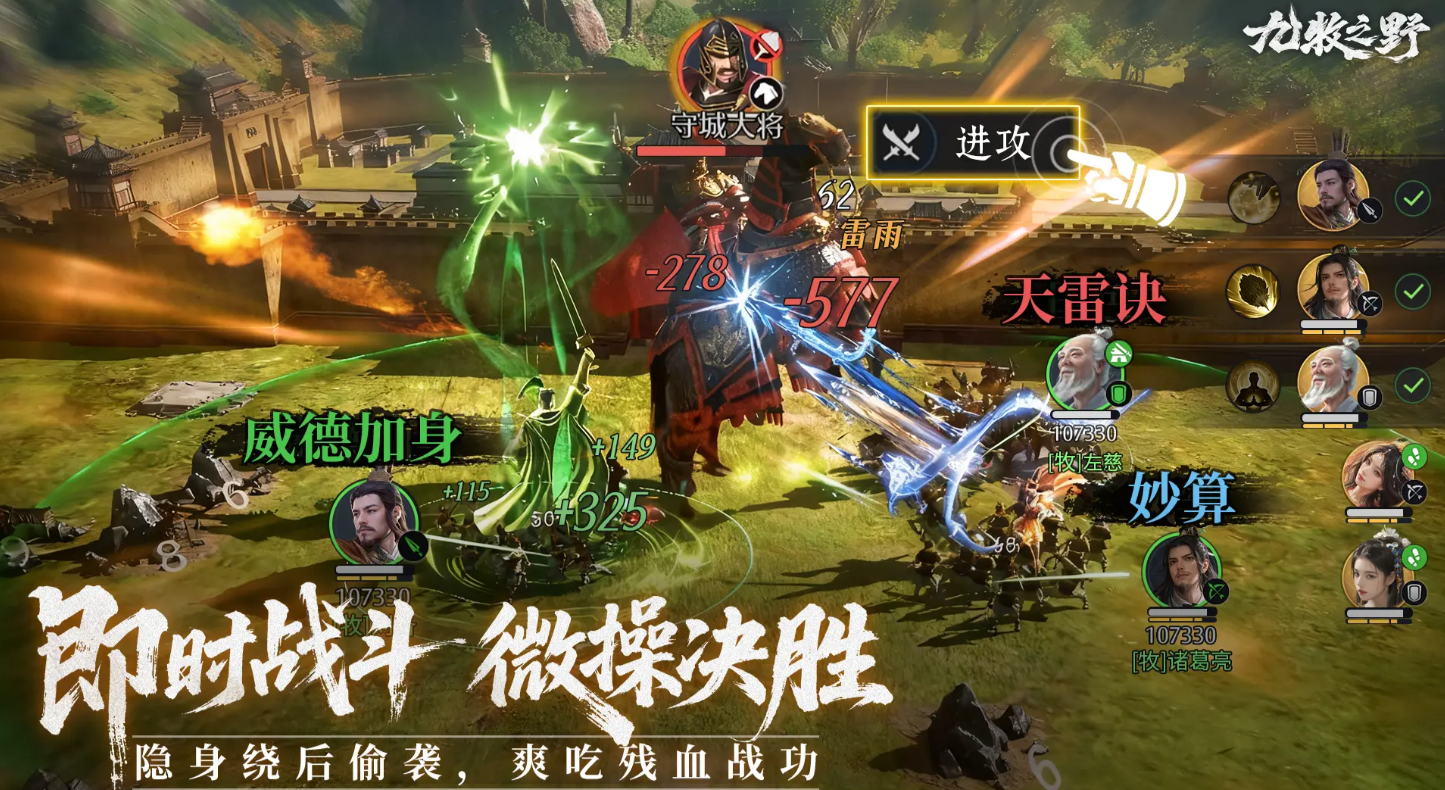 九牧之野零氪平民玩家通关攻略与资源规划指南